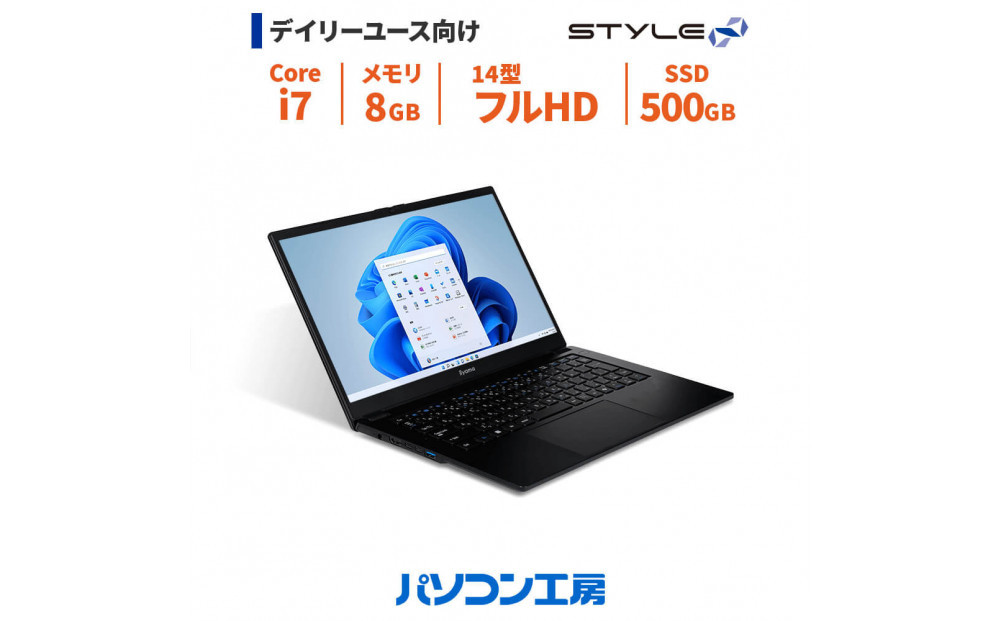 パソコン工房&nbsp;14型ノートPC&nbsp;Core&nbsp;i7/SSD/256