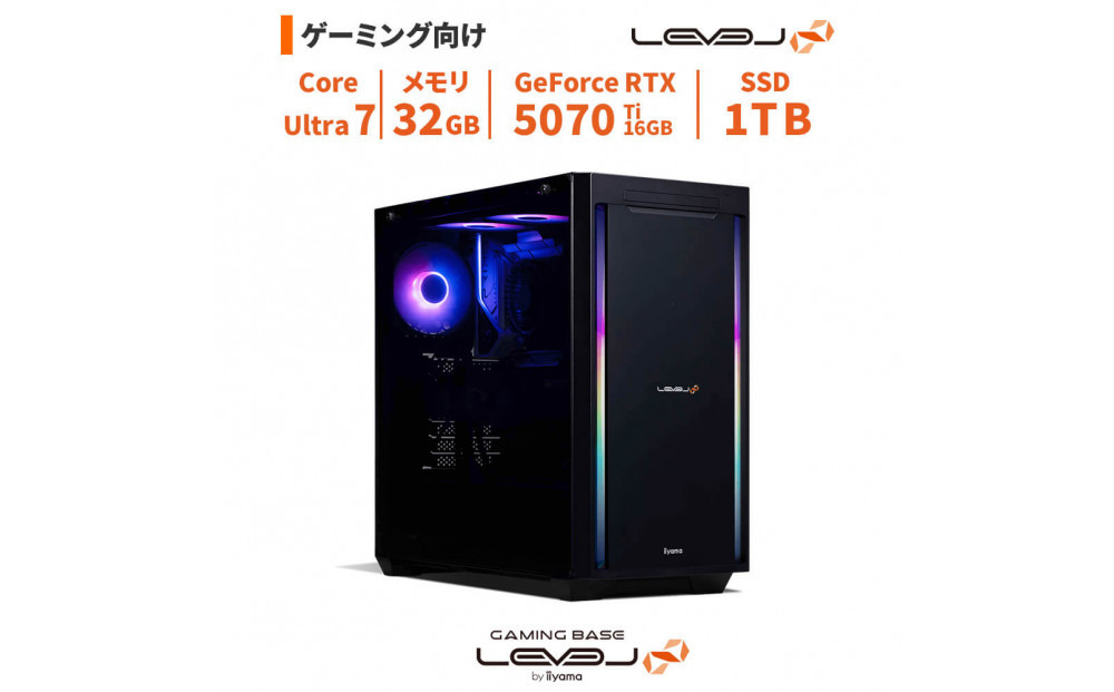 パソコン工房&nbsp;ミドルタワーゲーミングPC&nbsp;Core&nbsp;Ultra&nbsp;7/5070&nbsp;Ti/273