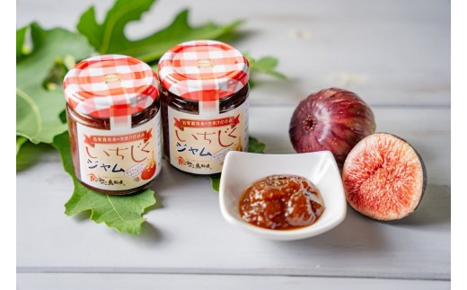 1003.いちじくジャム 4瓶 | いちじく 無花果 イチジクジャム 無花果ジャム ジャム  ヨーグルト 健康食品 鳥取県 北栄町 おすすめ 人気