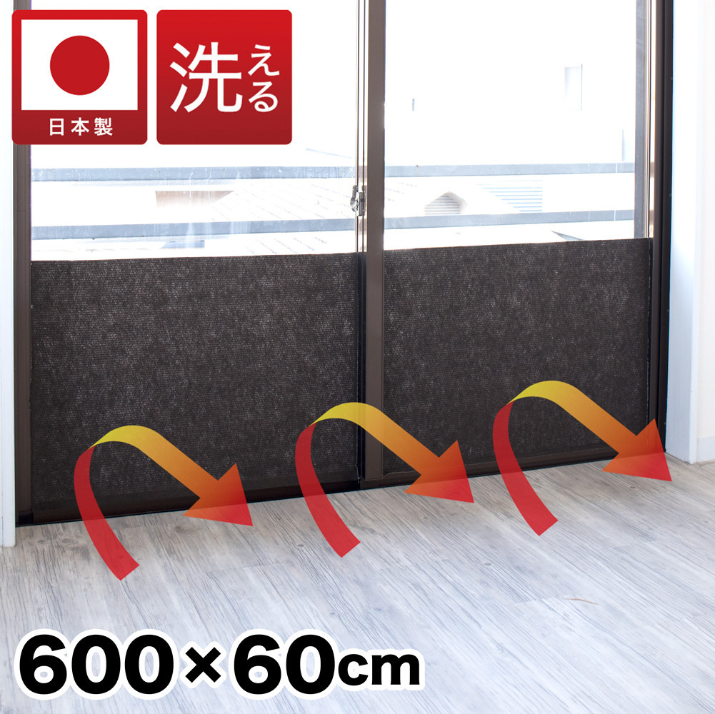 窓ガラス断熱シート&nbsp;ロールタイプ&nbsp;60×600&nbsp;ダークブラウン&nbsp;窓&nbsp;断熱シート&nbsp;幅60cm&nbsp;SNG101377513