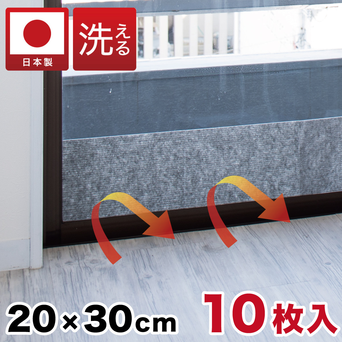窓ガラス断熱シート&nbsp;W30×H20&nbsp;10枚入&nbsp;グレー&nbsp;SNG102213212