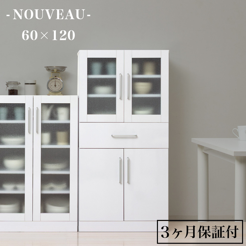 食器棚&nbsp;ヌーヴォー&nbsp;幅60&nbsp;高さ120&nbsp;ホワイト&nbsp;&nbsp;キッチンラック&nbsp;白&nbsp;AKU1045058
