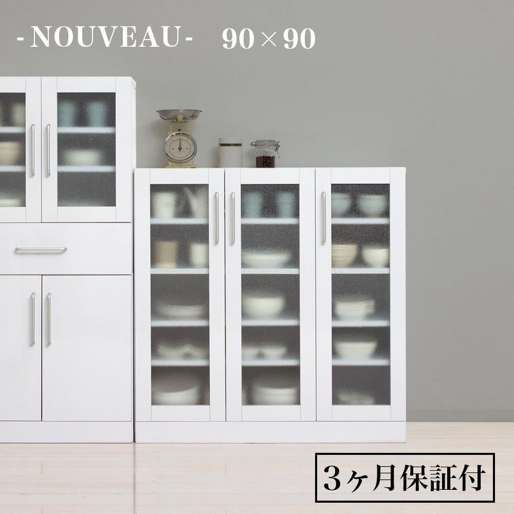 食器棚&nbsp;ヌーヴォー&nbsp;幅90&nbsp;高さ90&nbsp;ホワイト&nbsp;白　AKU1045059