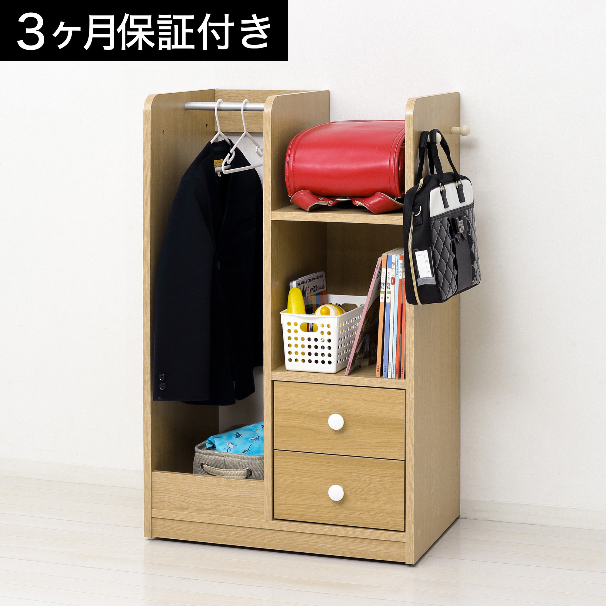 Newランドセルハンガーラック キャスター付 ナチュラル 収納 幅60 AKU101219701