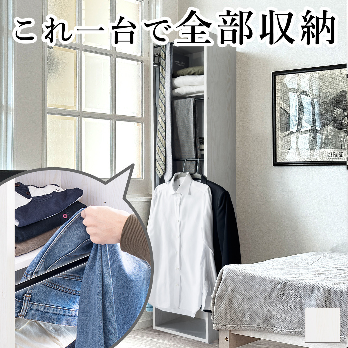 アイアンバー付&nbsp;ハンガーバー付き&nbsp;A4収納&nbsp;5段&nbsp;Ｗ40&nbsp;ホワイトオーク&nbsp;AKU105631902