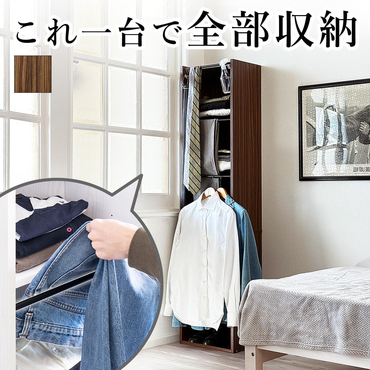 アイアンバー付&nbsp;ハンガーバー付き&nbsp;A4収納&nbsp;5段&nbsp;Ｗ40&nbsp;ブラウン&nbsp;AKU105631901