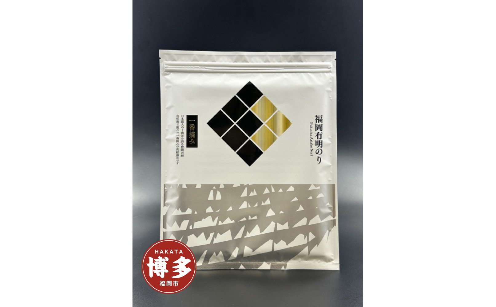 福岡有明のり(焼のり)全形60枚（10枚×6セット）　有明海産の一番摘み限定　
