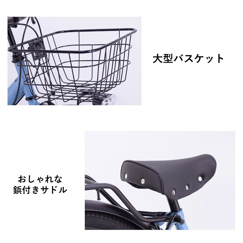 サカイサイクル】子ども自転車24インチ ブレイクアウト・ジュニア