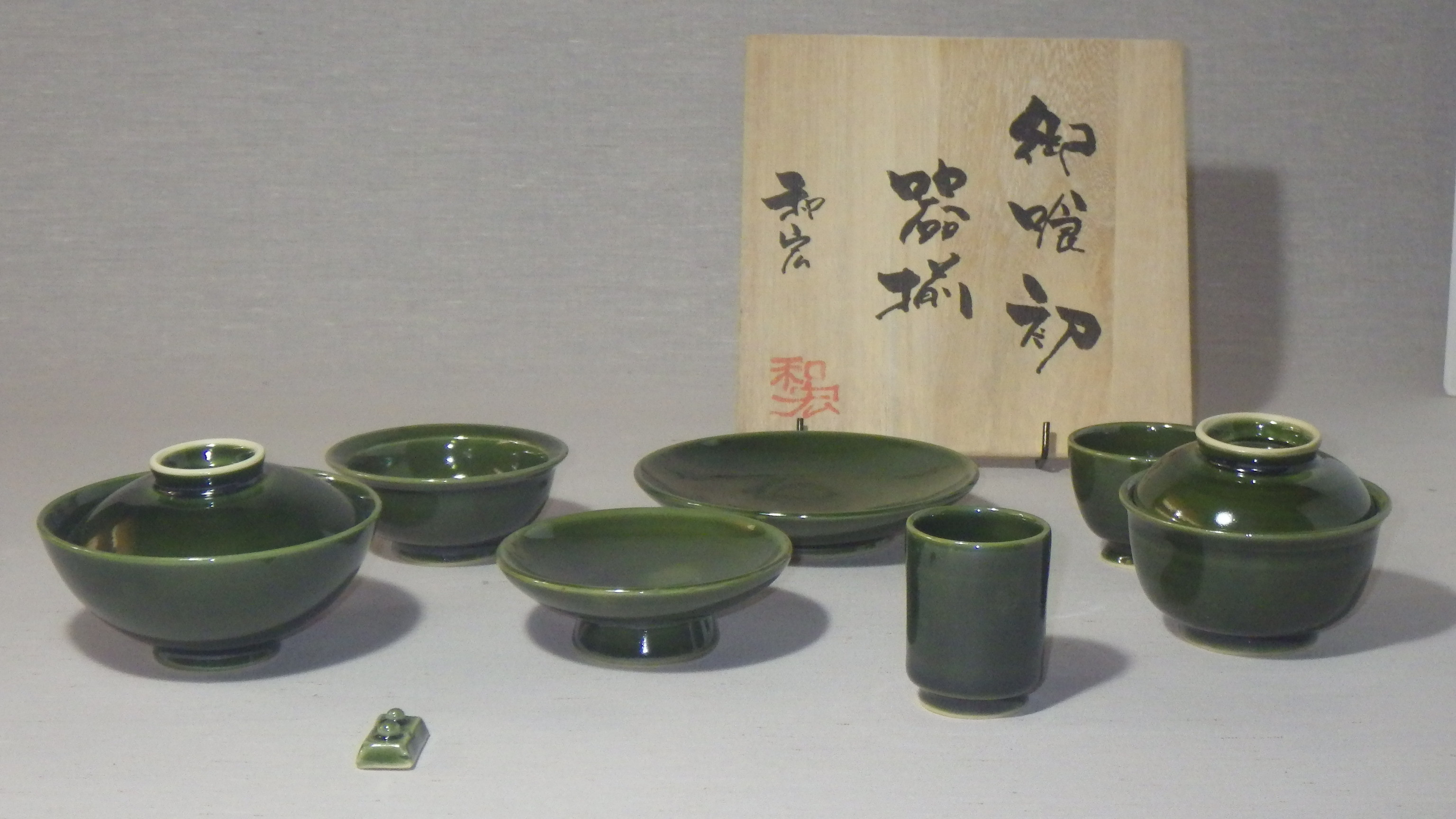 お食い初め 食器セット 木箱入り 【カラー：緑釉】