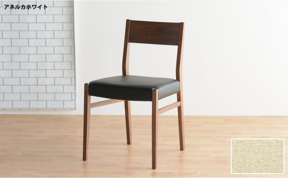 DCジャンブル01&nbsp;ダイニングチェア&nbsp;ウォールナット&nbsp;アネルカホワイト&nbsp;1脚&nbsp;単品&nbsp;チェア&nbsp;椅子