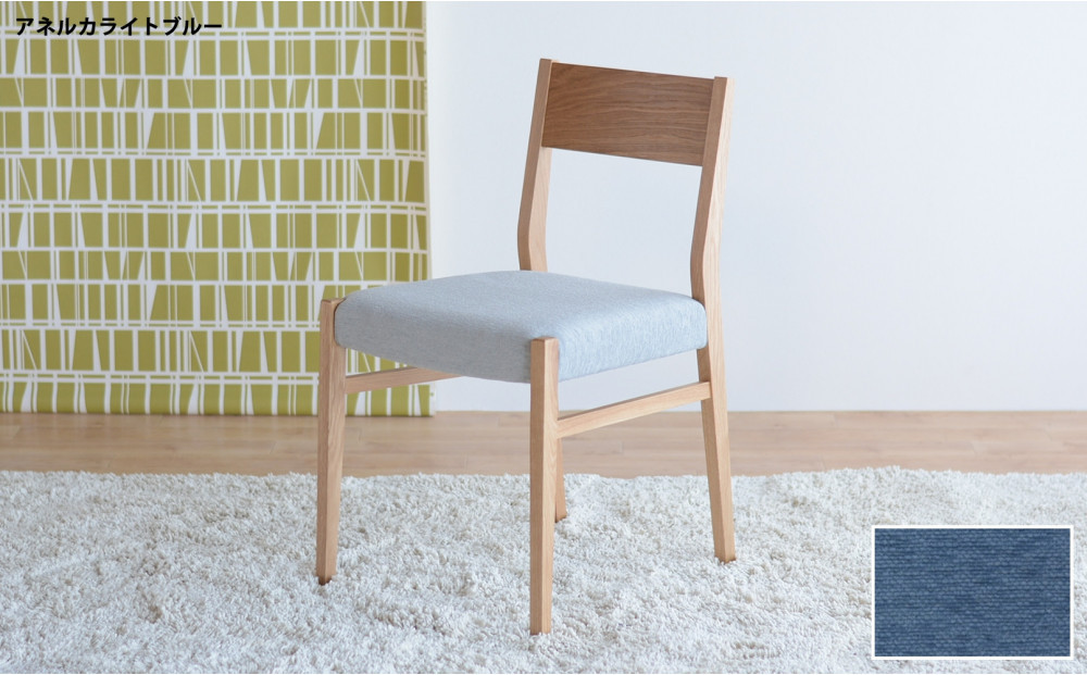 DCジャンブル01&nbsp;ダイニングチェア&nbsp;オーク&nbsp;アネルカライトブルー&nbsp;1脚&nbsp;単品&nbsp;チェア&nbsp;椅子