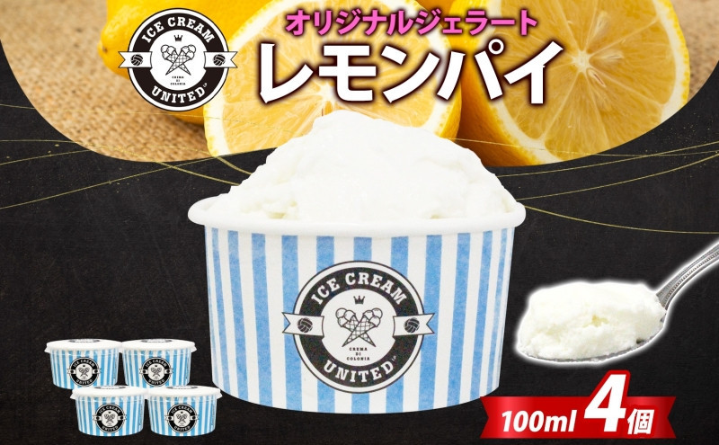 【&nbsp;ICE&nbsp;CREAM&nbsp;UNITED&nbsp;】レモンパイ&nbsp;&nbsp;100ml&nbsp;×&nbsp;4個&nbsp;レモン&nbsp;酸味&nbsp;濃厚&nbsp;ジェラート&nbsp;砂糖&nbsp;アイス&nbsp;コク&nbsp;濃厚&nbsp;冷凍&nbsp;冷凍庫&nbsp;氷&nbsp;イタリア&nbsp;デザート&nbsp;アイスクリームユナイテッド&nbsp;大阪府&nbsp;堺市