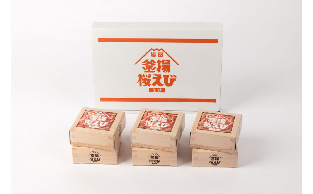 静岡釜揚桜えび缶詰&nbsp;40g×6缶入