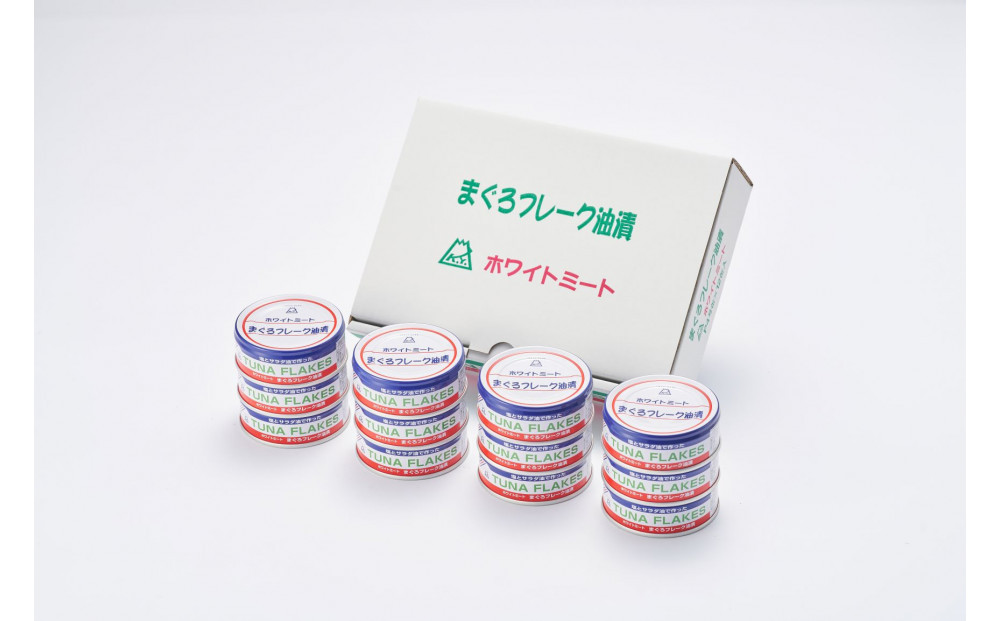 まぐろフレーク油漬&nbsp;70g×12缶入