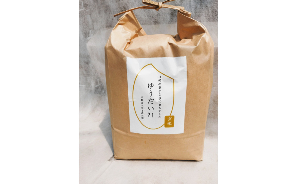 令和7年産&nbsp;ゆうだい21&nbsp;玄米&nbsp;10kg（5kg×2袋）&nbsp;｜米&nbsp;お米&nbsp;数量限定