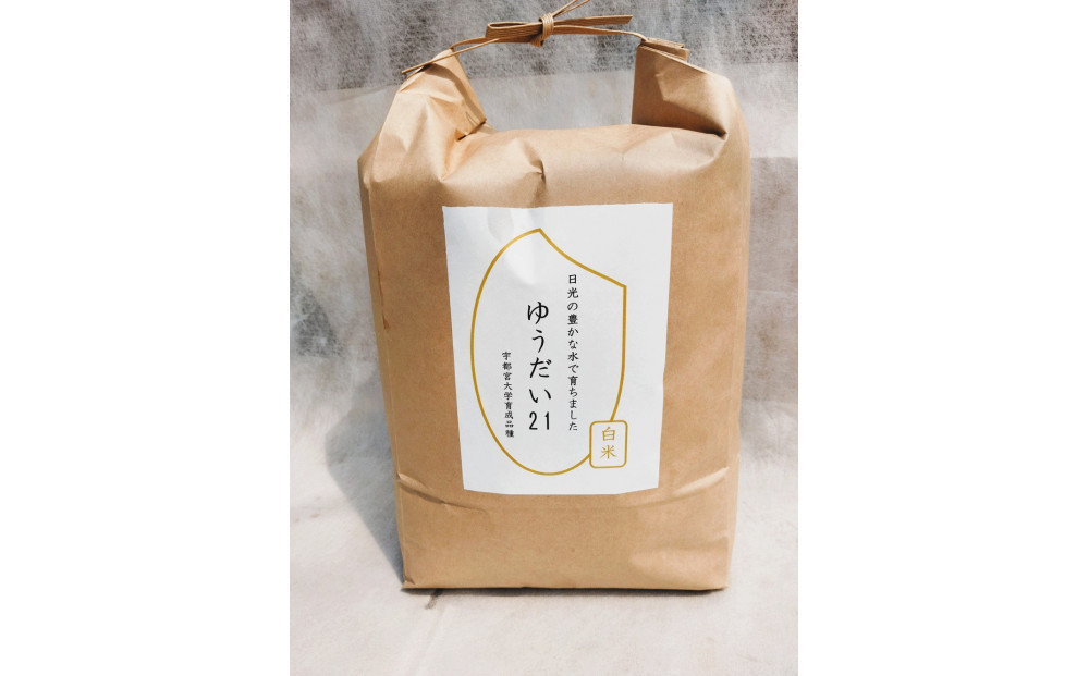 令和7年産&nbsp;ゆうだい21&nbsp;白米&nbsp;10kg（5kg×2袋）&nbsp;｜米&nbsp;お米&nbsp;数量限定