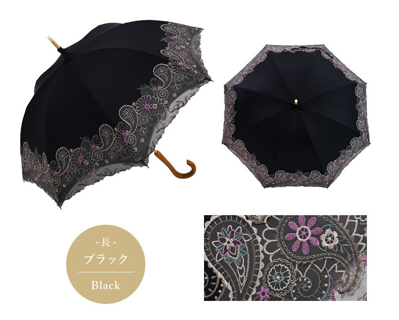 【シノワズリーモダン京都】女優日傘プレミアム&nbsp;ペイズリー更紗オーガンジー刺繍かわず張り長日傘&nbsp;ブラック［&nbsp;京都&nbsp;日傘&nbsp;ブランド&nbsp;女優日傘&nbsp;完全遮光&nbsp;晴雨兼用&nbsp;おしゃれ&nbsp;軽量&nbsp;人気&nbsp;おすすめ&nbsp;ギフト&nbsp;プレゼント&nbsp;お取り寄せ&nbsp;通販&nbsp;送料無料&nbsp;ふるさと納税&nbsp;］