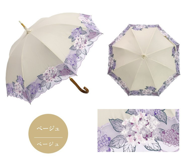 【シノワズリーモダン京都】女優日傘プレミアム&nbsp;紫陽花オーガンジー刺繍&nbsp;かわず張り長日傘&nbsp;ベージュ(日傘,長日傘,女優日傘)［&nbsp;京都&nbsp;日傘&nbsp;ブランド&nbsp;女優日傘&nbsp;完全遮光&nbsp;晴雨兼用&nbsp;おしゃれ&nbsp;軽量&nbsp;人気&nbsp;おすすめ&nbsp;ギフト&nbsp;プレゼント&nbsp;お取り寄せ&nbsp;通販&nbsp;送料無料&nbsp;ふるさと納税&nbsp;］