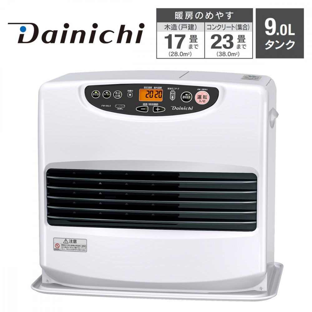 石油ファンヒーター FW-66L5(W) ムーンホワイト 0016220