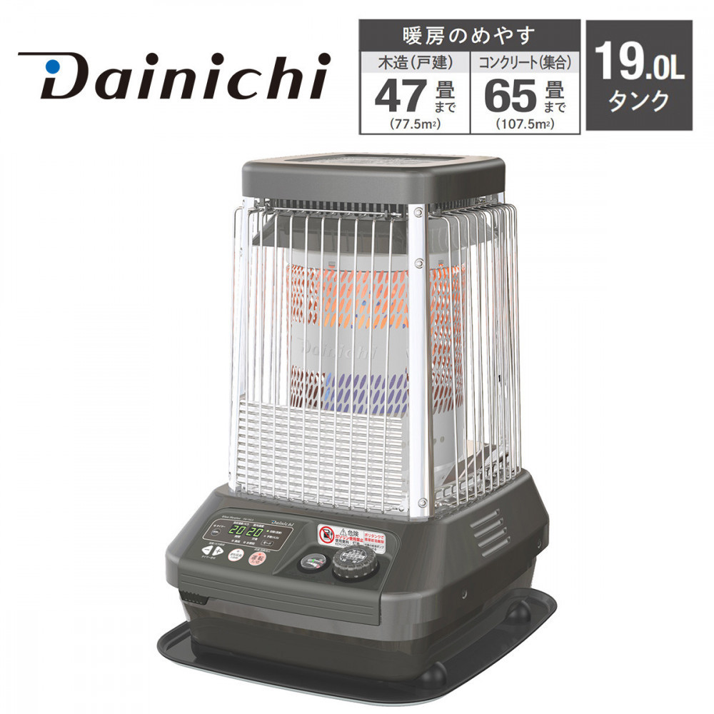 業務用石油ストーブ FM-19C3(H) メタリックグレー 0017530