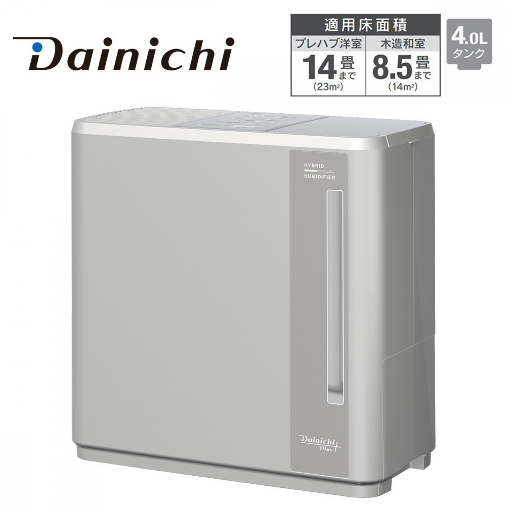 ハイブリッド式加湿器&nbsp;HD-C500H(H)&nbsp;マットグレー&nbsp;0H57930