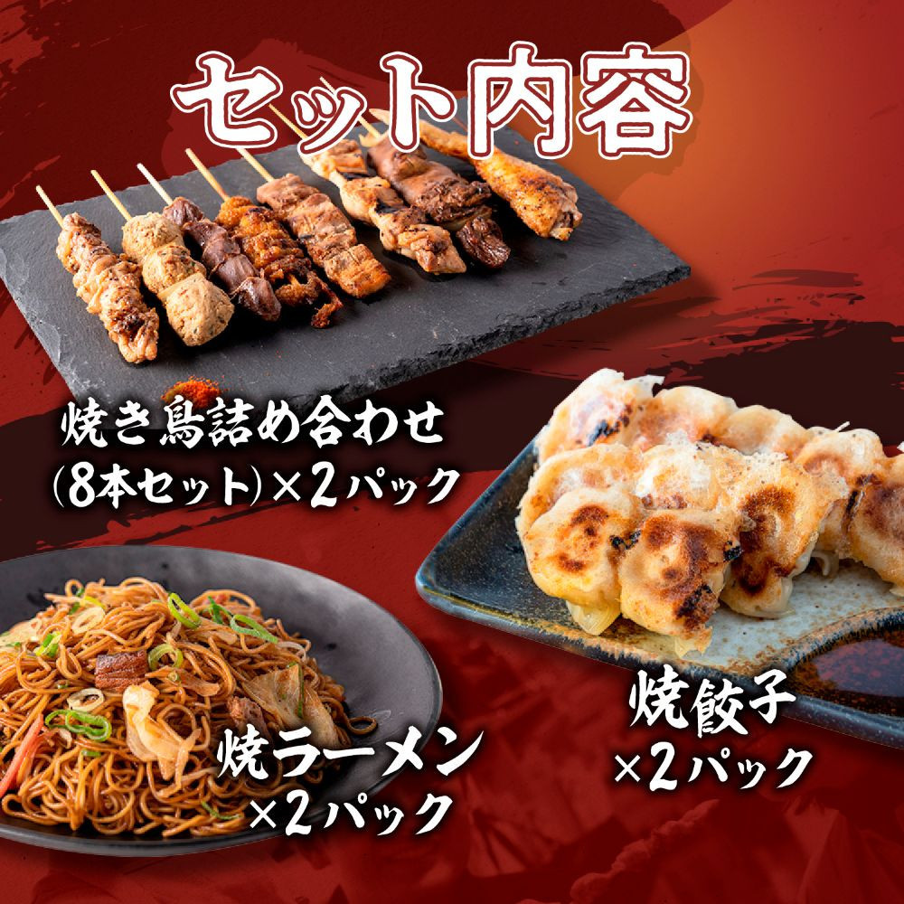 博多居酒屋のんちゃん&nbsp;ファミリー居酒屋セット