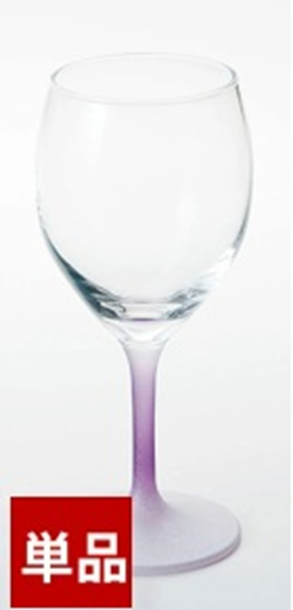 みよし漆器本舗&nbsp;紀州塗り&nbsp;ぬりもん&nbsp;de&nbsp;Verre&nbsp;ワイングラス&nbsp;クールグラデーション&nbsp;単品&nbsp;パープル&nbsp;300ml