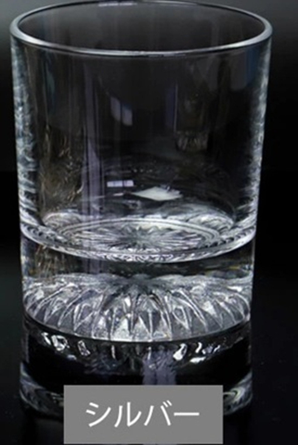 みよし漆器本舗&nbsp;ぬりもん&nbsp;de&nbsp;Verre&nbsp;オールドグラス&nbsp;単品&nbsp;210ml&nbsp;紀州塗り&nbsp;シルバー