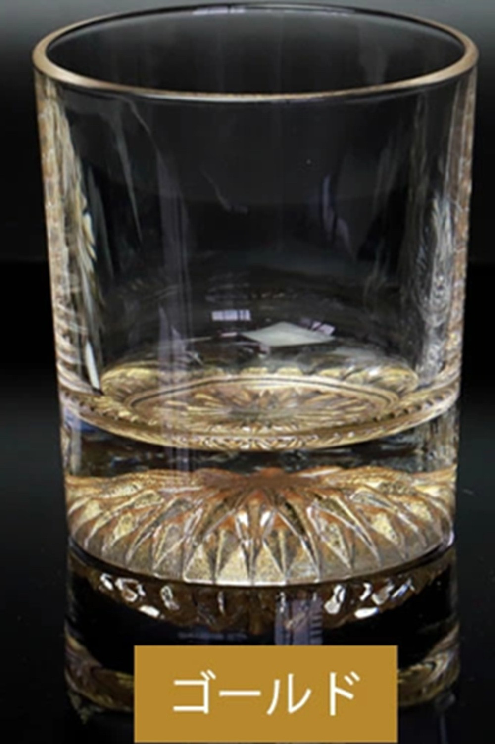 みよし漆器本舗&nbsp;ぬりもん&nbsp;de&nbsp;Verre&nbsp;オールドグラス&nbsp;単品&nbsp;210ml&nbsp;紀州塗り&nbsp;ゴールド