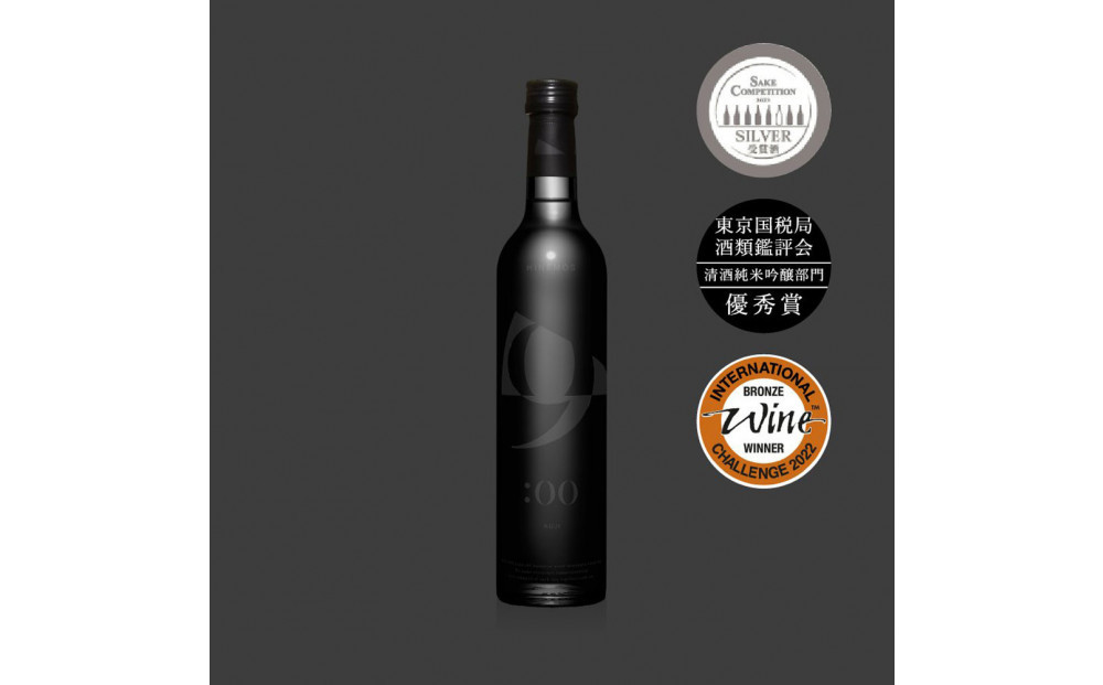 ディナーを引き立てる香り華やかな純米大吟醸『KUJI』1本・HINEMOS