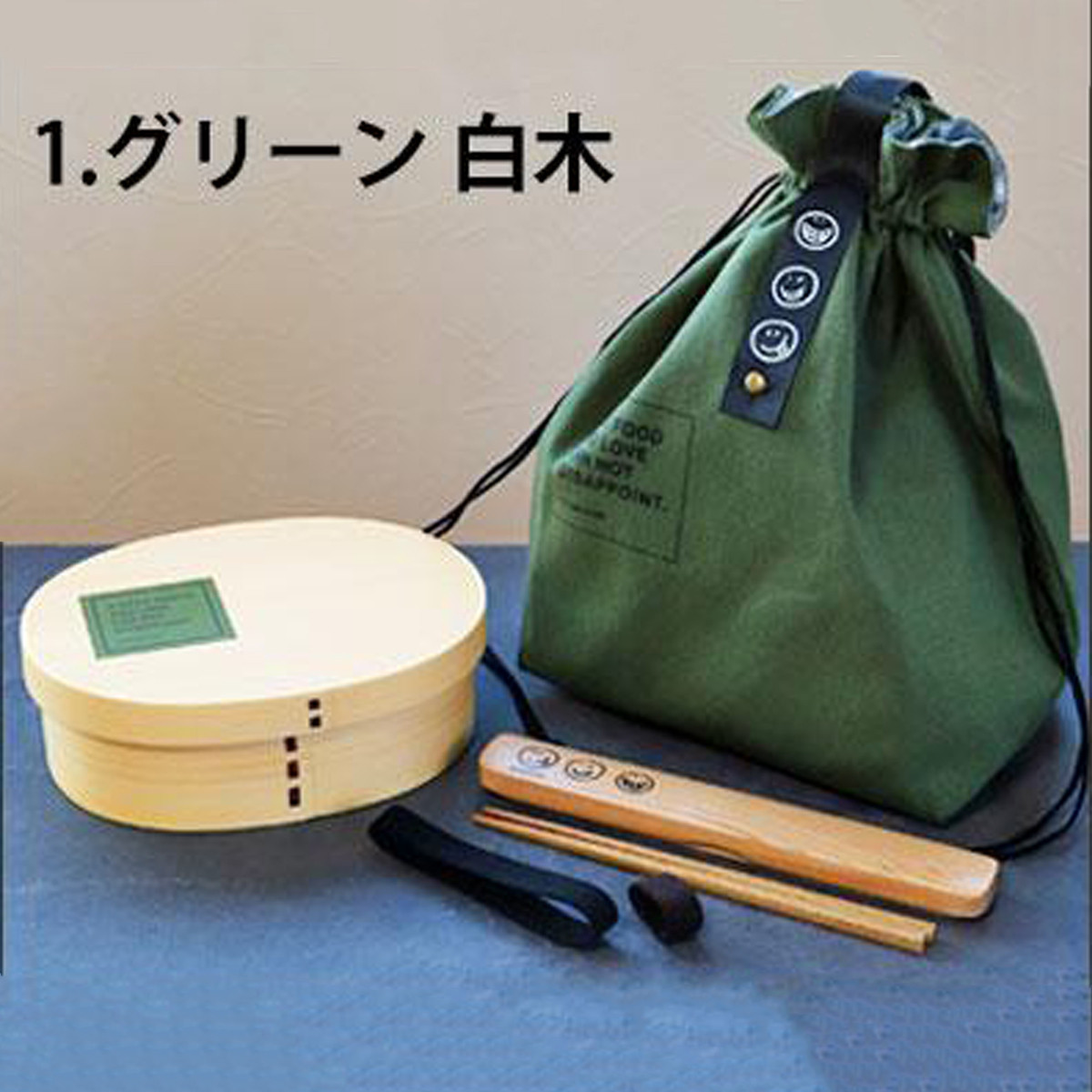 みよし漆器本舗&nbsp;曲げわっぱ&nbsp;6点セット&nbsp;英字ロゴお弁当箱&nbsp;900ml&nbsp;約19.5×15×高さ6.1cm&nbsp;小判型&nbsp;弁当箱&nbsp;1段&nbsp;杉&nbsp;グリーン&nbsp;白木