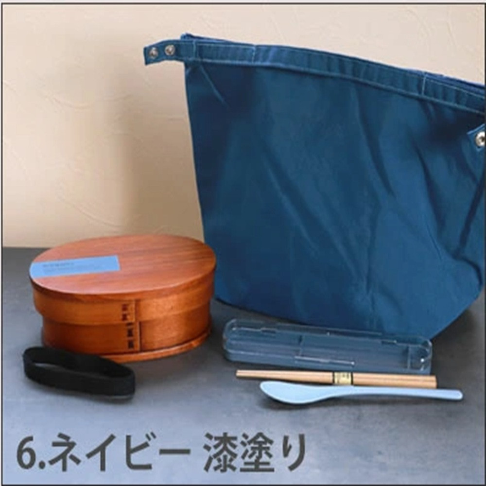 みよし漆器本舗&nbsp;曲げわっぱ&nbsp;6点セット&nbsp;お弁当箱&nbsp;600ml&nbsp;約17.5×11.5×高さ6.5cm&nbsp;くすみカラー&nbsp;弁当箱&nbsp;一段&nbsp;北欧風&nbsp;ネイビー&nbsp;漆塗り