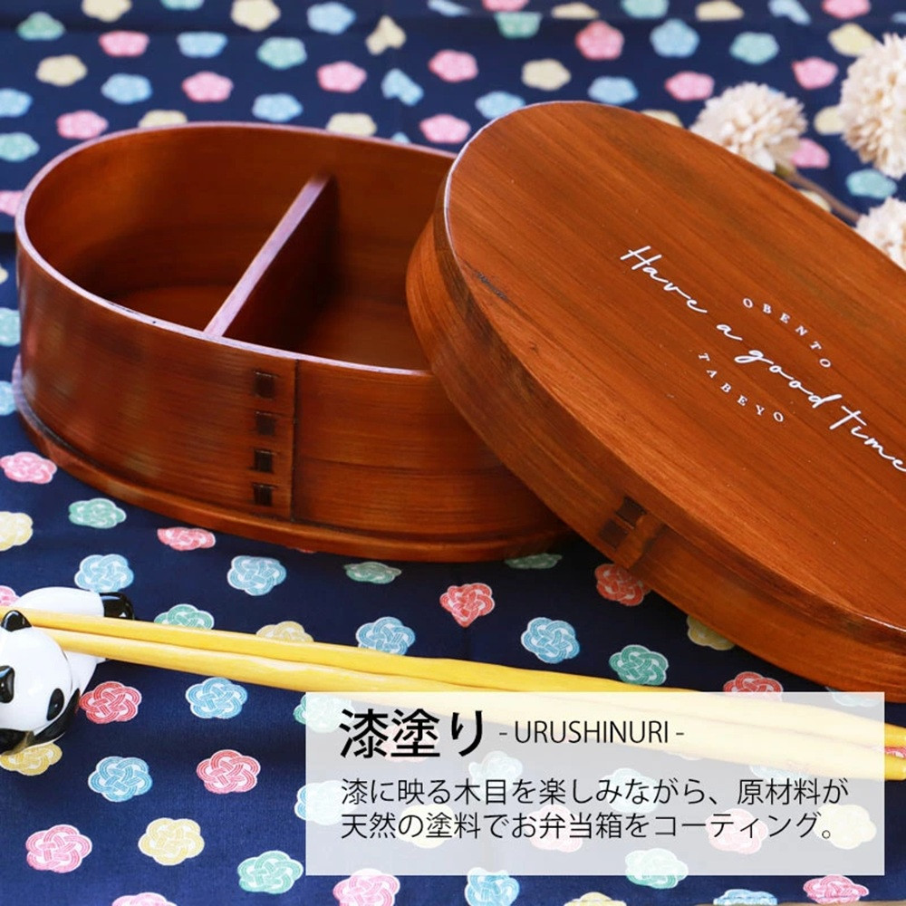 みよし漆器本舗&nbsp;曲げわっぱ&nbsp;お弁当箱&nbsp;600ml&nbsp;約17.5×11.5×高さ6.5cm&nbsp;小判型&nbsp;弁当箱&nbsp;一段&nbsp;Have&nbsp;a&nbsp;good&nbsp;time&nbsp;ロゴ&nbsp;漆塗り