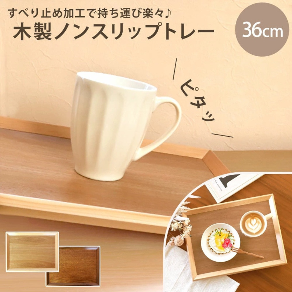 みよし漆器本舗&nbsp;トレー&nbsp;お盆&nbsp;木製&nbsp;36cm&nbsp;ノンスリップ&nbsp;長角膳&nbsp;大きい&nbsp;漆塗り