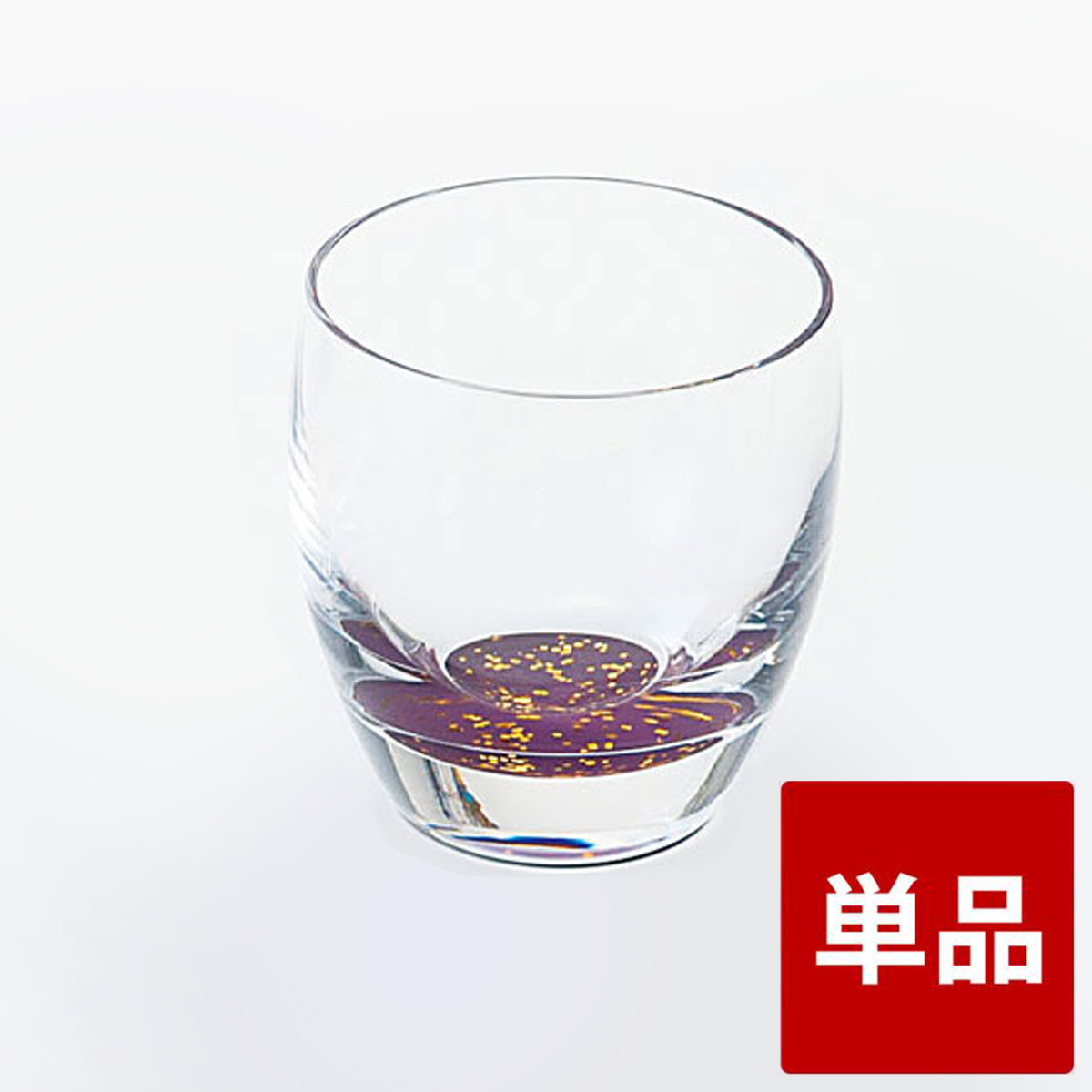 みよし漆器本舗&nbsp;紀&nbsp;州塗り&nbsp;ぬりもん&nbsp;de&nbsp;Verre&nbsp;冷酒グラス&nbsp;きらり&nbsp;単品&nbsp;紫&nbsp;100ml
