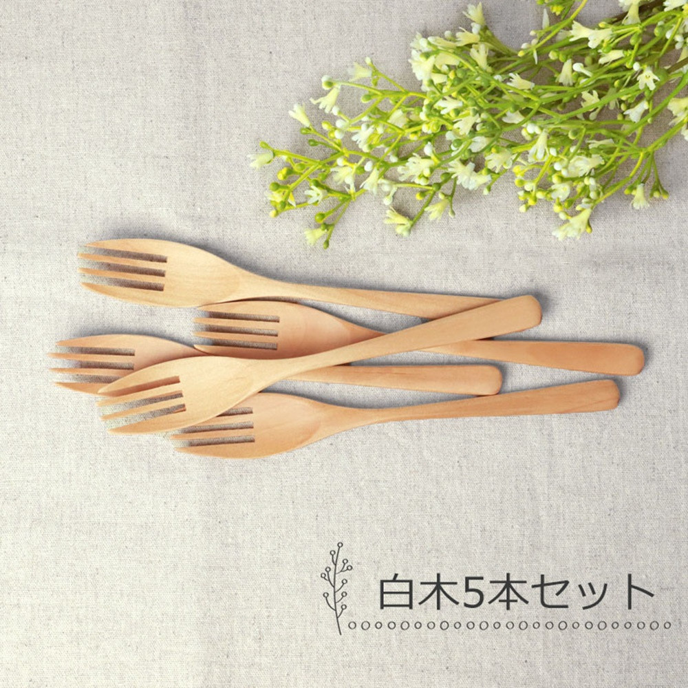 みよし漆器本舗 フォーク 大 食洗機対応 18cm 5本セット 木製 紀州PROコート 白木