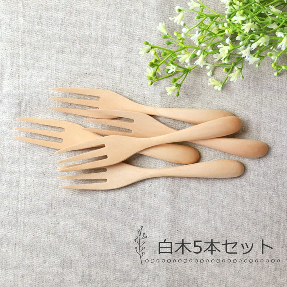 みよし漆器本舗 マルチフォーク 食洗機対応 15cm 5本セット 木製 白木