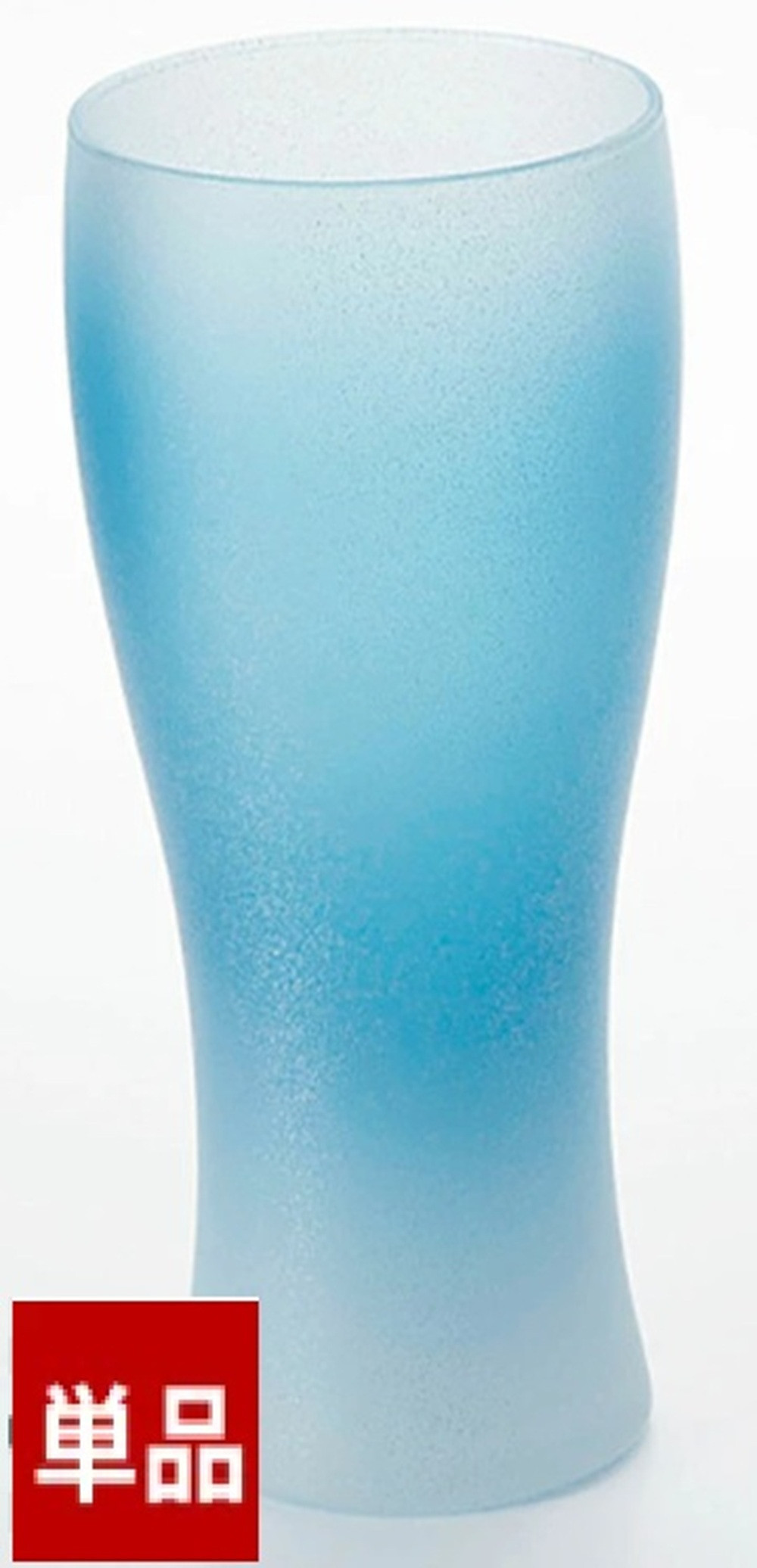 みよし漆器本舗&nbsp;紀州塗り&nbsp;ぬりもん&nbsp;de&nbsp;Verre&nbsp;ビアグラス&nbsp;クールグラデーション&nbsp;単品&nbsp;ブルー&nbsp;335ml