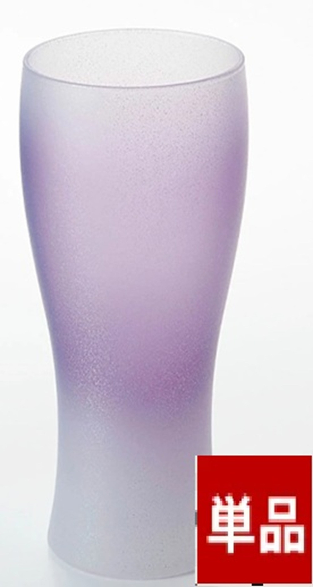 みよし漆器本舗&nbsp;紀州塗り&nbsp;ぬりもん&nbsp;de&nbsp;Verre&nbsp;ビアグラス&nbsp;クールグラデーション&nbsp;単品&nbsp;パープル&nbsp;335ml