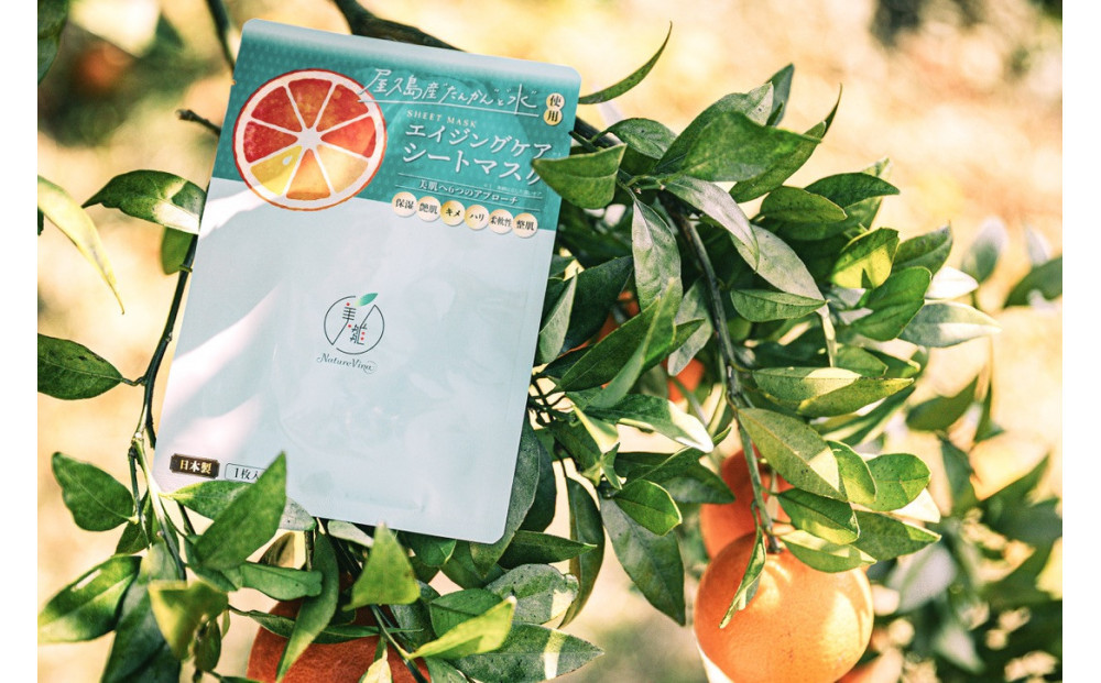 屋久島たんかん&nbsp;エイジングケアシートマスク　1枚