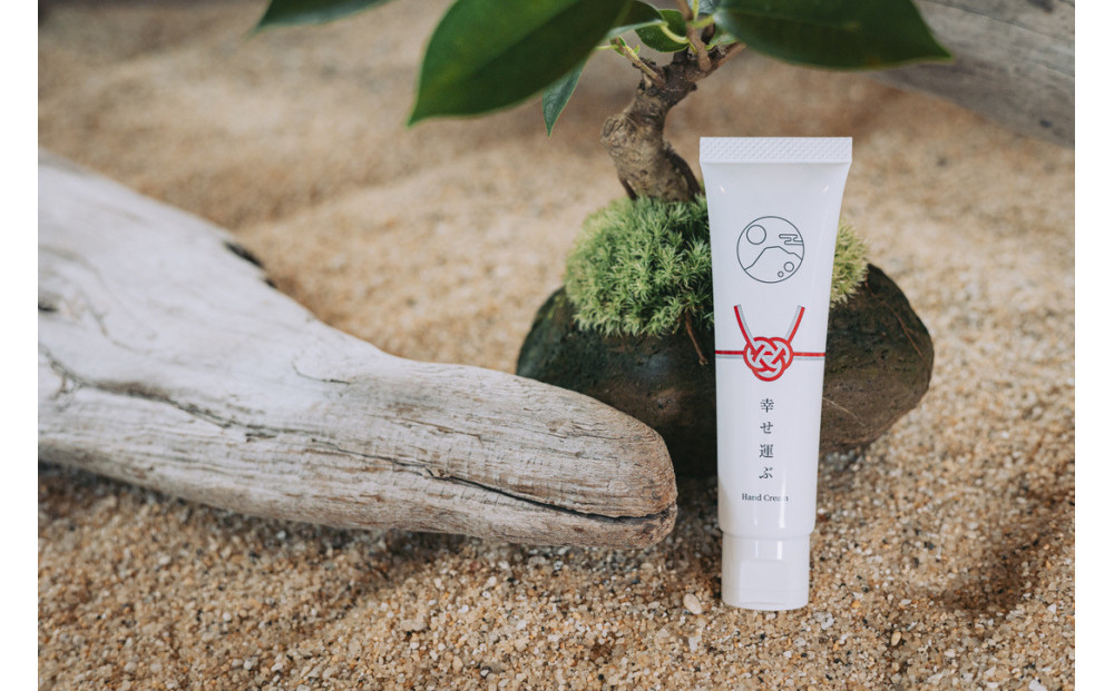 屋久島たんかんお浄めコスメ&nbsp;幸せ運ぶハンドクリーム　1本
