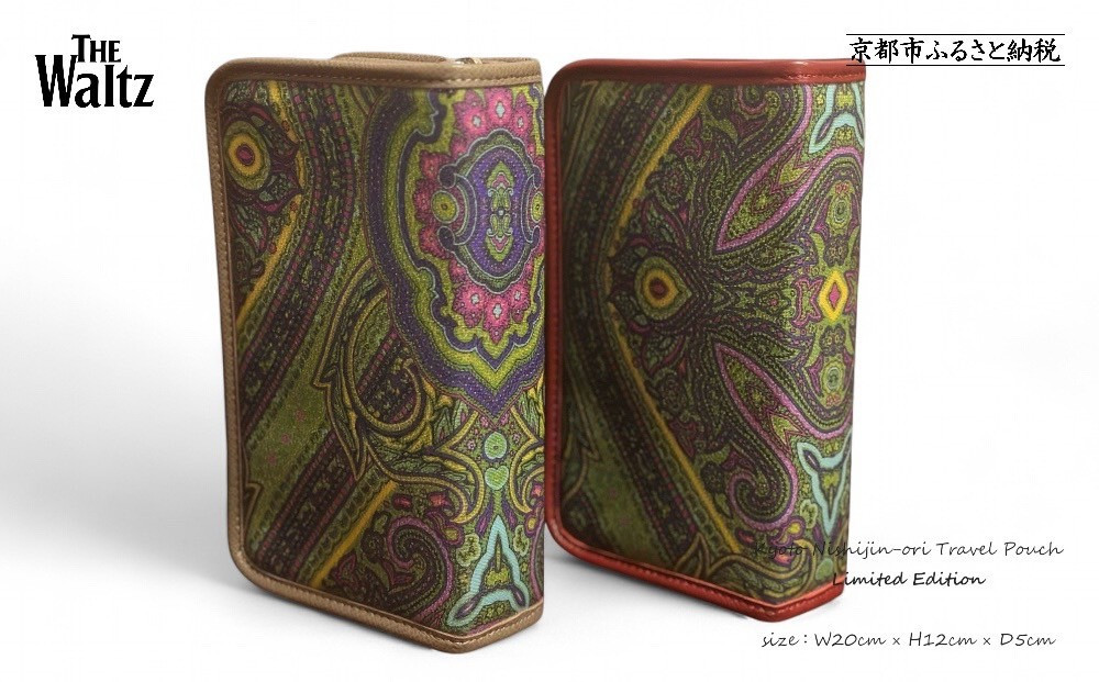 【Salon&nbsp;de&nbsp;Waltz】トラベルポーチ&nbsp;西陣織〈選べる2種(レッド・カーキ)〉［&nbsp;京都&nbsp;ガジェットポーチ&nbsp;ケース&nbsp;人気&nbsp;おすすめ&nbsp;旅行&nbsp;出張&nbsp;雑貨&nbsp;おしゃれ&nbsp;お取り寄せ&nbsp;通販&nbsp;送料無料&nbsp;ふるさと納税&nbsp;］