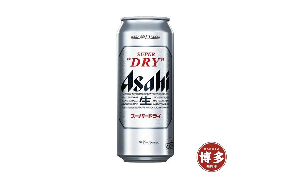 【3月発送分】【福岡市竹下工場製造！】アサヒスーパードライ500缶ケース