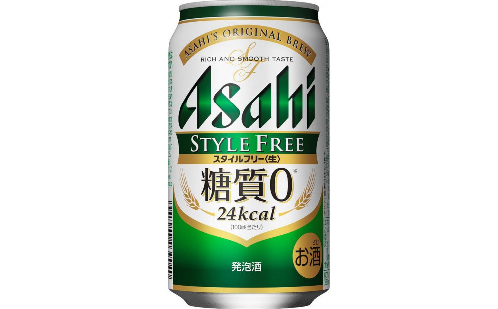 【12月発送分】【博多工場産】アサヒビール　スタイルフリー350ml&nbsp;６缶パック&nbsp;ケース入り