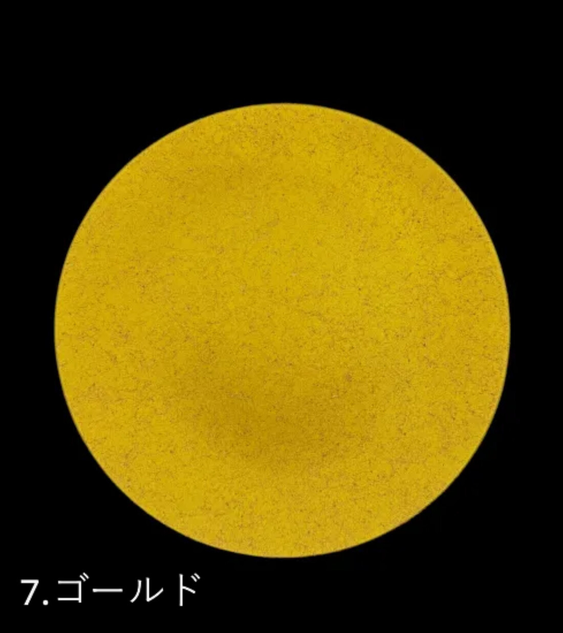 フラットプレート(D) 乱糸(マット仕上げ)ゴールド［NF113］