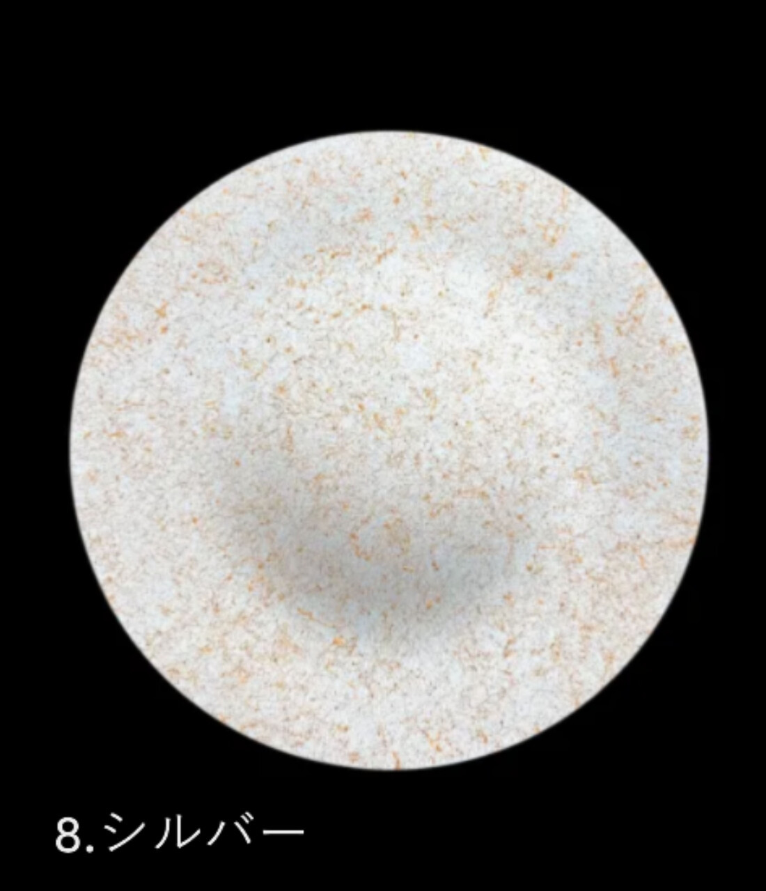 フラットプレート(D) 乱糸(マット仕上げ)シルバー［NF111］