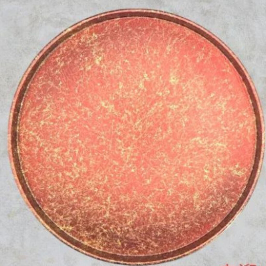 木製 丸トレイ 乱糸 (マット仕上げ) 赤溜［NF65］