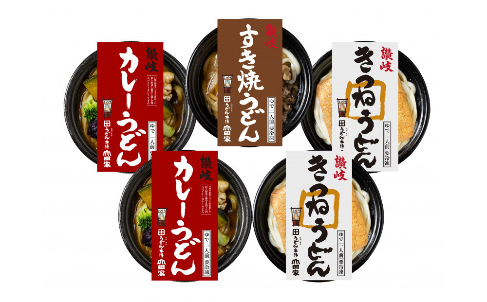 うどん本陣山田家 冷凍個食鍋 讃岐うどん詰合せ5食（高松市）