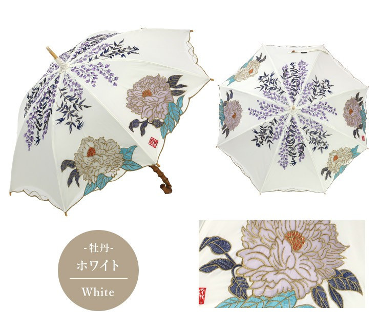 【シノワズリーモダン京都】Ki-yanオーガンジーカットワーク刺繍かわず張り長日傘&nbsp;牡丹・ホワイト［&nbsp;京都&nbsp;日傘&nbsp;ブランド&nbsp;女優日傘&nbsp;完全遮光&nbsp;晴雨兼用&nbsp;カットワーク刺繍&nbsp;おしゃれ&nbsp;軽量&nbsp;人気&nbsp;おすすめ&nbsp;ギフト&nbsp;プレゼント&nbsp;お取り寄せ&nbsp;通販&nbsp;送料無料&nbsp;ふるさと納税&nbsp;］
