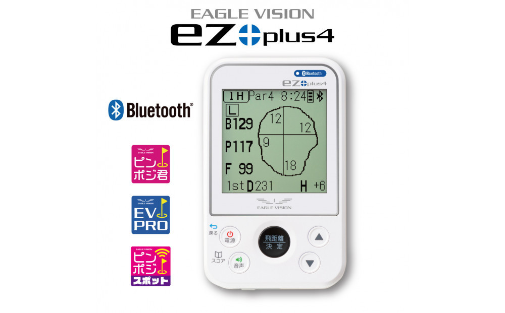 EAGLE VISION ez plus4